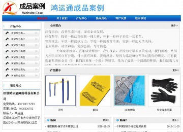 經濟型成品案例No:7418