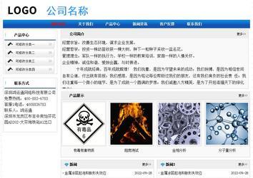 經濟型成品案例No:7418