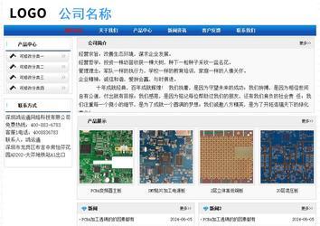 經濟型成品案例No:7418