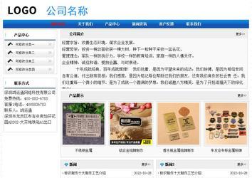 經濟型成品案例No:7418