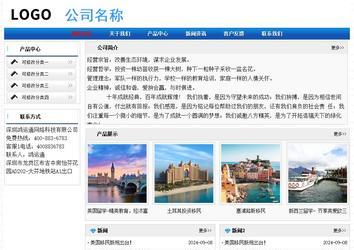 經濟型成品案例No:7418