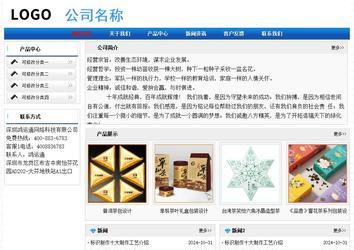 經濟型成品案例No:7418