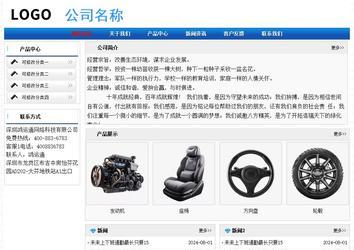 經濟型成品案例No:7418