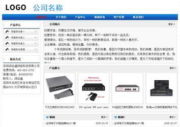 經濟型成品案例No:7418