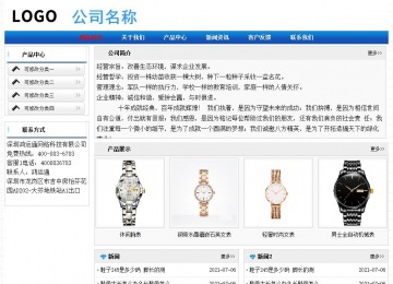 經濟型成品案例No:7418