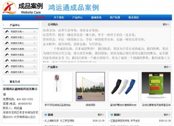 經濟型成品案例No:7418