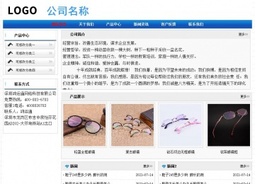 經濟型成品案例No:7418