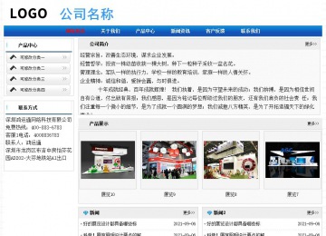 經濟型成品案例No:7418