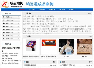 經濟型成品案例No:7418