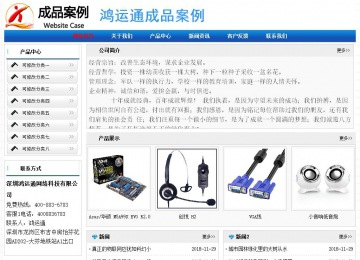 經濟型成品案例No:7418