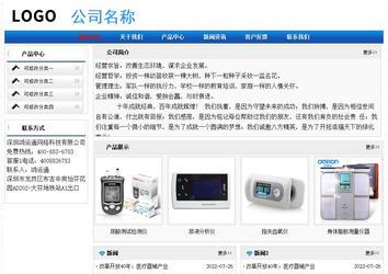 經濟型成品案例No:7418