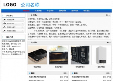 經濟型成品案例No:7418