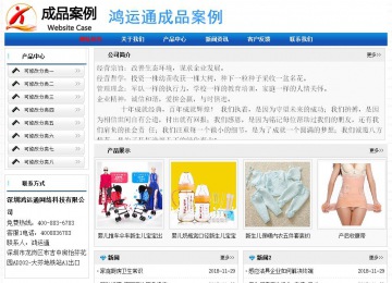 經濟型成品案例No:7418