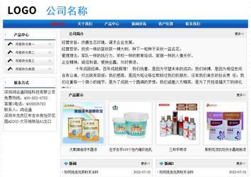 經濟型成品案例No:7418