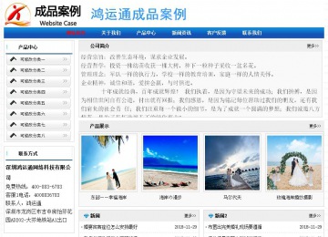 經濟型成品案例No:7418