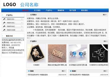 經濟型成品案例No:7418