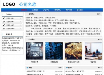 經濟型成品案例No:7418