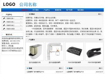 經濟型成品案例No:7418