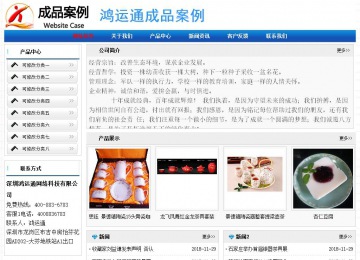 經濟型成品案例No:7418