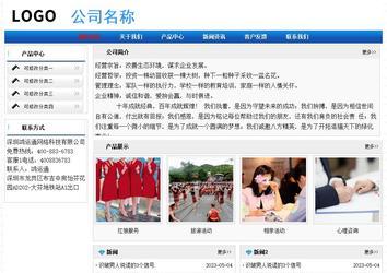 經濟型成品案例No:7418