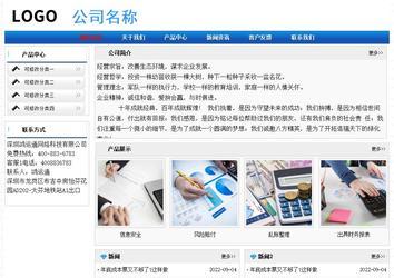 經濟型成品案例No:7418