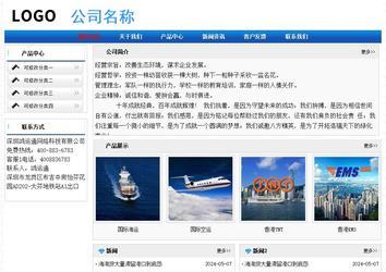 經濟型成品案例No:7418