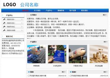 經濟型成品案例No:7418