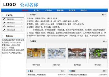 經濟型成品案例No:7418