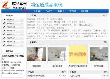 經濟型成品案例No:7418