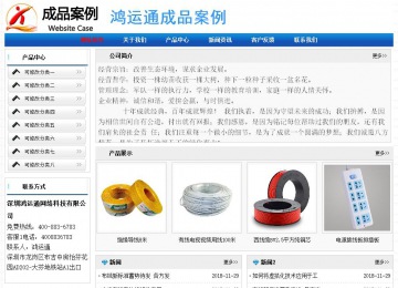 經濟型成品案例No:7418