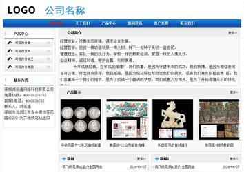 經濟型成品案例No:7418