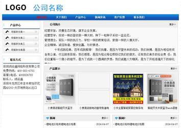 經濟型成品案例No:7418