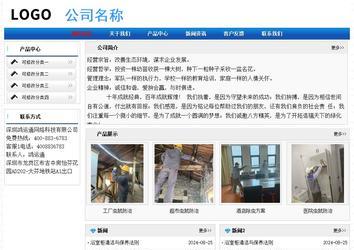 經濟型成品案例No:7418