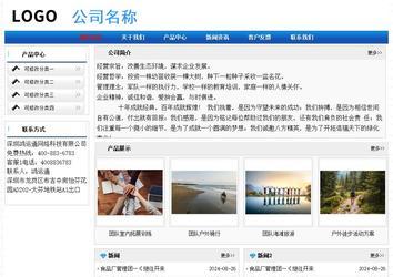 經濟型成品案例No:7418