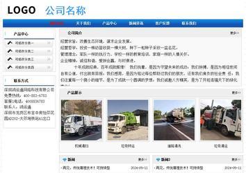 經濟型成品案例No:7418