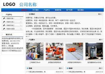 經濟型成品案例No:7418