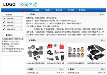 經濟型成品案例No:7418