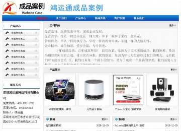 經濟型成品案例No:7418