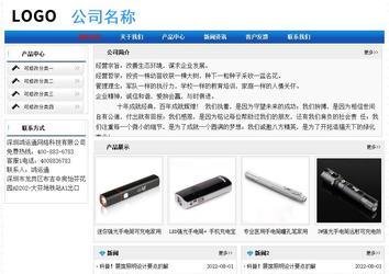 經濟型成品案例No:7418