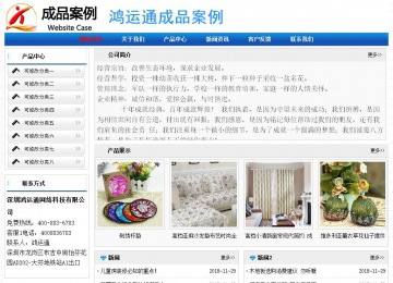 經濟型成品案例No:7418