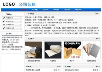 經濟型成品案例No:7418