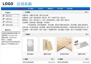 經濟型成品案例No:7418