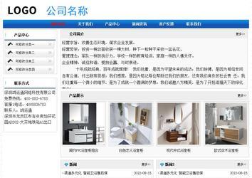 經濟型成品案例No:7418