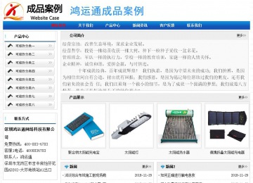 經濟型成品案例No:7418