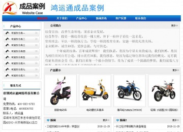 經濟型成品案例No:7418