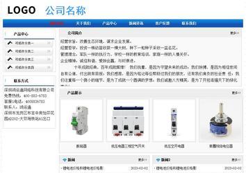 經濟型成品案例No:7418