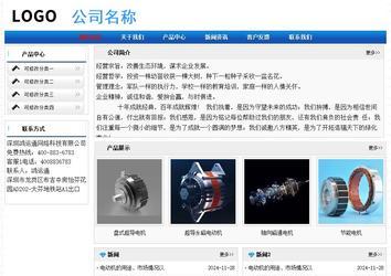 經濟型成品案例No:7418