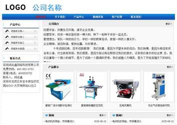 經濟型成品案例No:7418