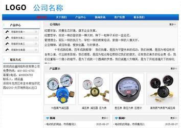 經濟型成品案例No:7418