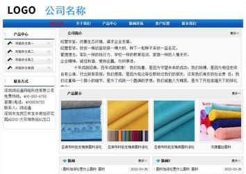 經濟型成品案例No:7418